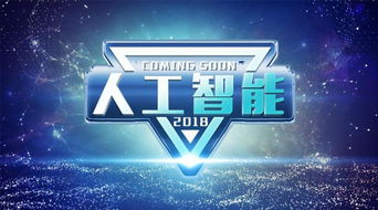 无人驾驶 悟空话务机器人无需人工意似重复劳动将解放