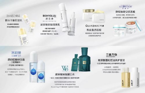 生物科技赋能美丽健康生命 华熙生物亮相2022消博会