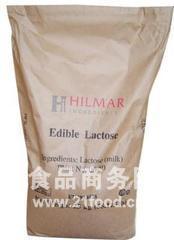 山东 乳糖 乳糖价格 报价 乳糖品牌厂家